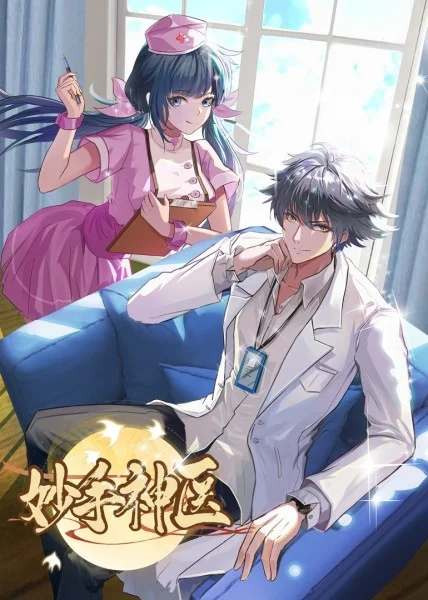 学生初次痛哭完整版