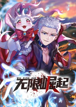 她用玉足弄我的jiji