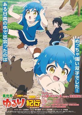 全息游戏男男h啪肉np文总受