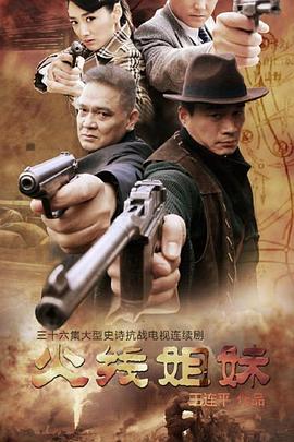 儿媳妇免费播放全部电视剧