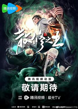 一代艳后武则天完整版
