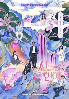 2024成品人片99a直接进入