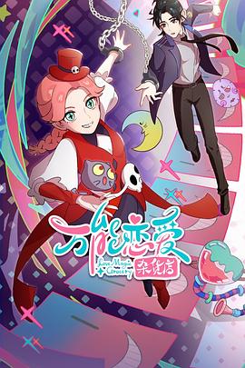 天天曰天干射免费视频