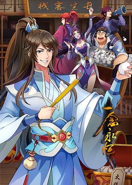 调教贱屁股眼哭叫求饶