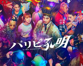 快穿穿进r文被c翻h男男