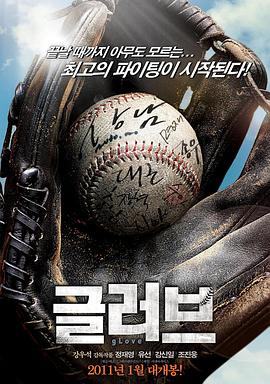 欧美日韩激情无码A大片男组长