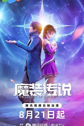 中字满淫电车16动漫全集