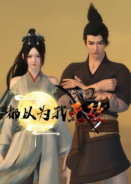 国产精强码久久久久影片at