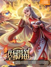 泰山电影完整版播放