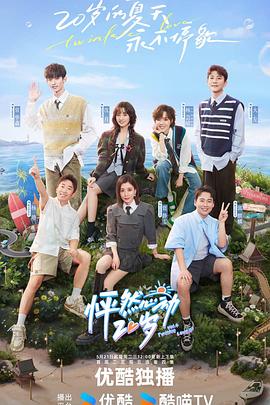 久久re热在线视频播放6