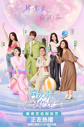 青柠影视在线观看荣耀