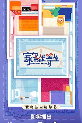 女人与公拘交酡全过程免费